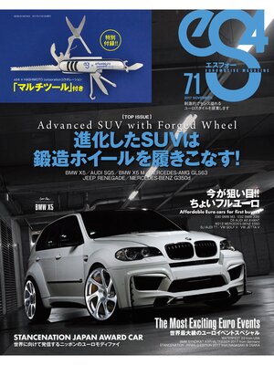 cover image of eS4: no. 71